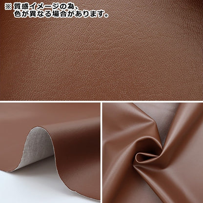 [From quantity 5] Fabric "Anita 1993 beige width about 92cm 1993-6"