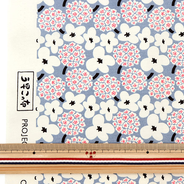 [From quantity 5] Fabric "Ukono cloth Broad Mini Bouquet Ah Blue UP5810-E" COTTON KOBAYASHI