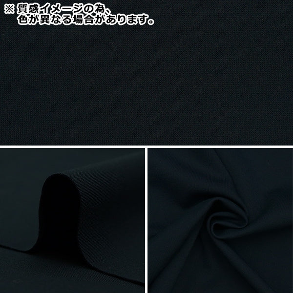 [From quantity 5] Fabric "Stretch punch khaki 82-7411-28"