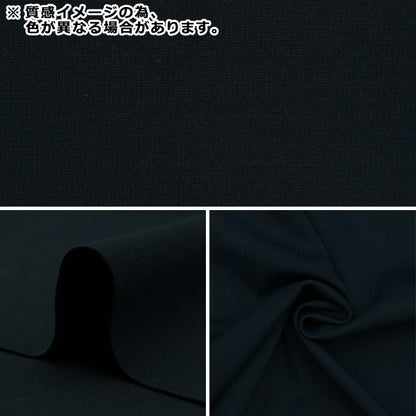 [From quantity 5] Fabric "Stretch punch khaki 82-7411-28"