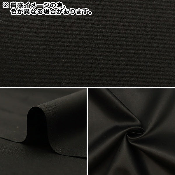 [From quantity 5] Fabric "Broad W Chintzu Off-White 8028-OW"