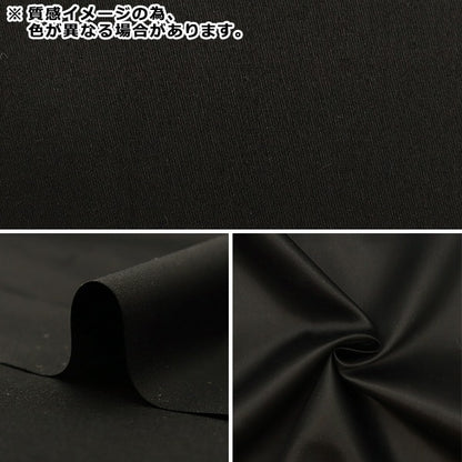 [From quantity 5] Fabric "Broad W Chintzu Off-White 8028-OW"