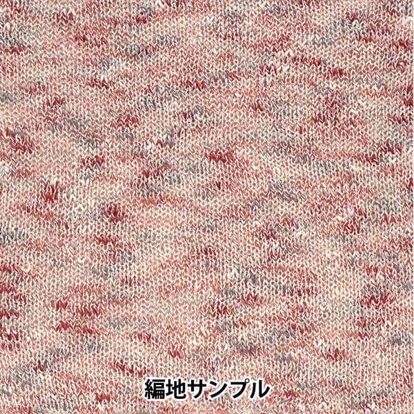 春夏纱线 “ Sasayura第二颜色” Hamanaka
