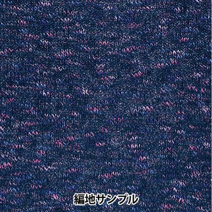 春夏纱线 “ sasayura第五颜色” Hamanaka