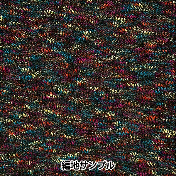 春夏纱线 “ Sasayura 6颜色” Hamanaka