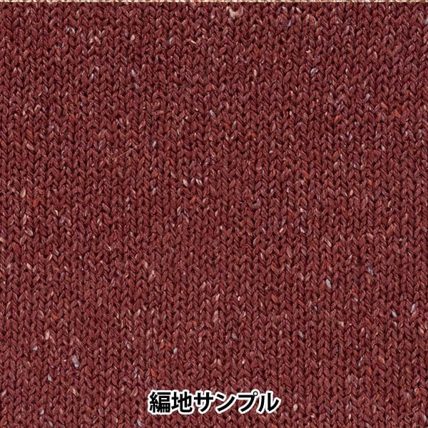 春夏纱线 “ Cotonetweed 6颜色” Hamanaka
