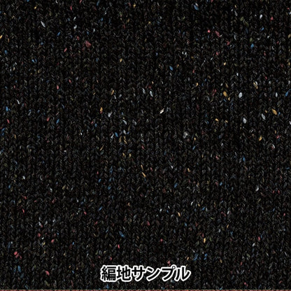 春夏纱线 “棉花的花呢10颜色” Hamanaka
