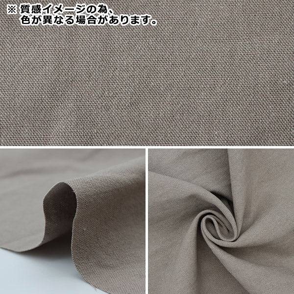 [From quantity 5] Fabric "Linen Wool Cotton Brown Kof-33-B