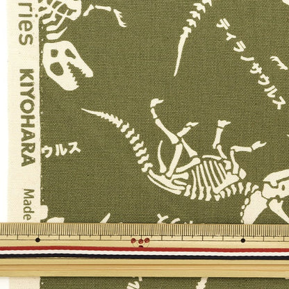 [From quantity 5] Fabric 『Oxford Dinosaur bone khaki NNF-06-K]