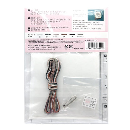 刺绣套件“用毛衣和刺绣胸针制成的猫NSB-5” Sunfeld