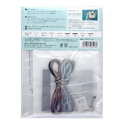 刺绣套件“用毛毡和刺绣胸针ragdoll NSB-6制成的猫” Sunfeld
