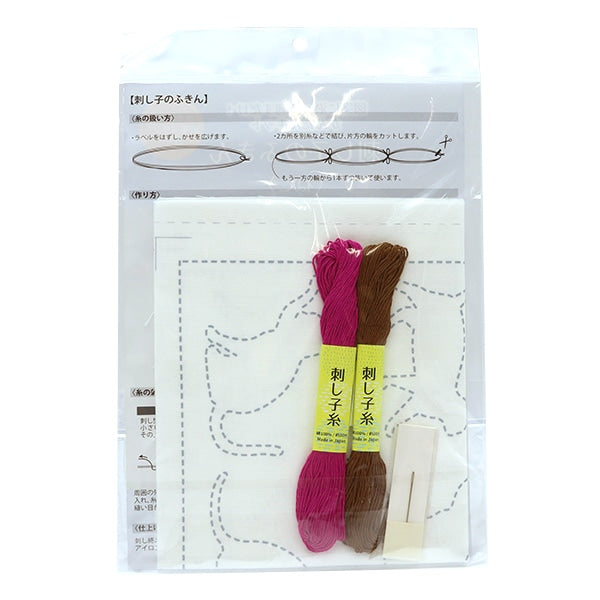 Embroidery kit "SashikoKit Fukin Cat 10127-08] Harawoolhara wool