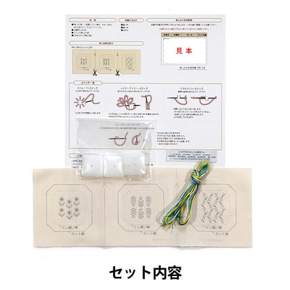 刺绣套件“法国刺绣纽扣套件级别1 GP-K4” Olympus
