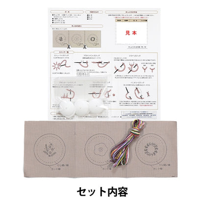刺绣套件“法国刺绣纽扣套件级别2 gp-k5” Olympus