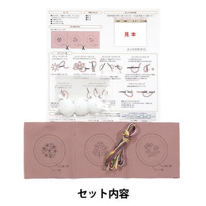 刺绣套件“法国刺绣纽扣套件级别3 gp-k6” Olympus