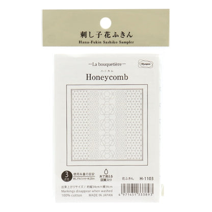 Embroidery Fabric 『Sashiko Hanachika cloth pack LA BOUQUETIERE Honeycomb H-1103] Olympus