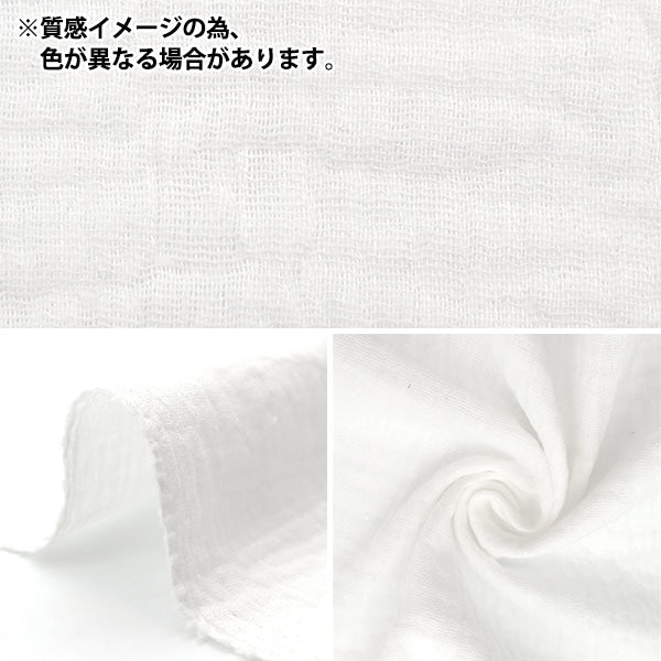 [From quantity 5] Fabric "Fluffy gauze Deep Blue Green ZHG-6"