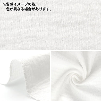 [From quantity 5] Fabric "Fluffy Gauze Black ZHG-10"