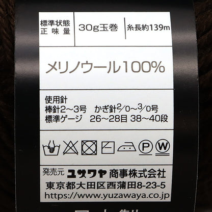 纱线 “ Mancel Merino Quinn中型30 30克1119颜色” Mansell Mansel