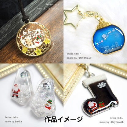 レジン材料 『クリスマス 両面 RC-CRS-101』 レジンクラブ