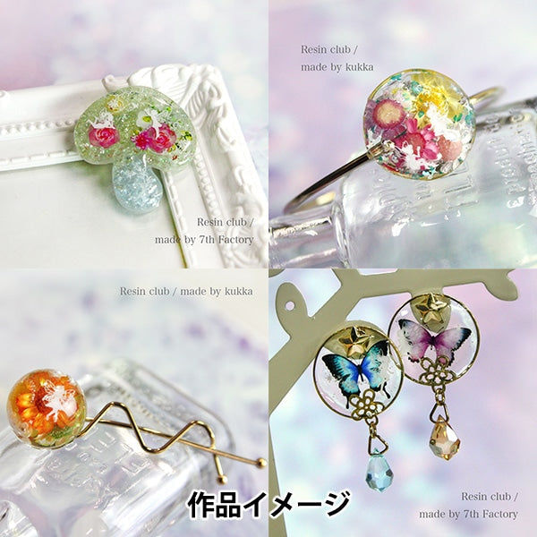 レジン材料 『fairy white 両面 RC-FAI-101』 レジンクラブ