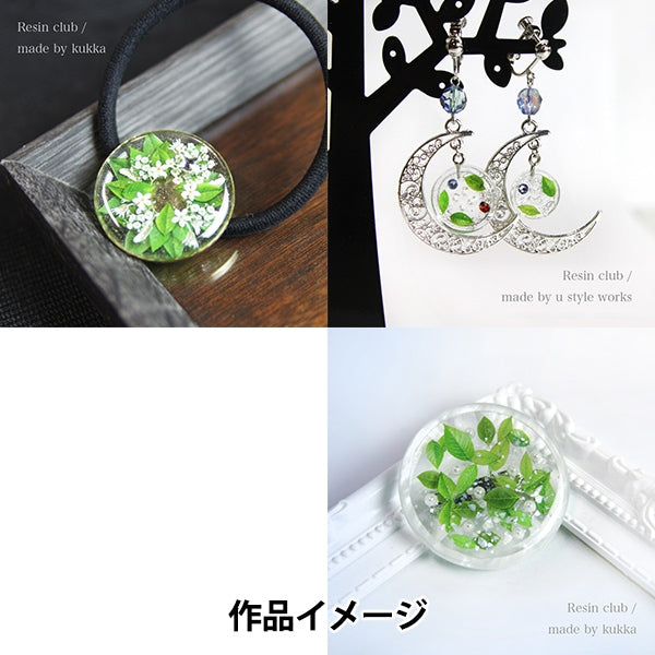 レジン材料 『Green leaves 両面 RC-LEF-101』 レジンクラブ