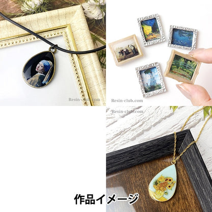 レジン材料 『ミニチュア 絵画 RC-MNT-009』 レジンクラブ