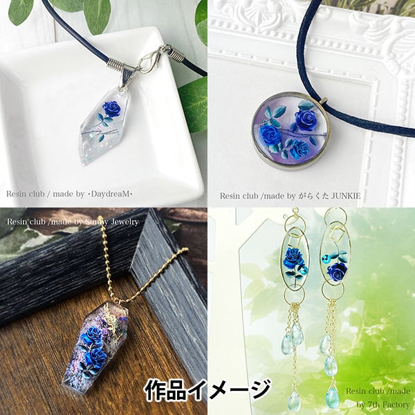 レジン材料 『Blue rose 両面 RC-RER-103』 レジンクラブ