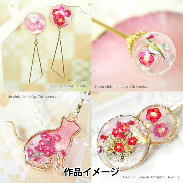 レジン材料 『梅 両面 RC-UME-101』 レジンクラブ