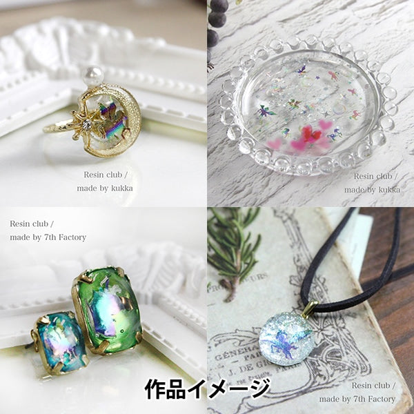 レジン材料 『ユニコーン・ペガサス メタリックレインボー 両面 RC-UNI-103』 レジンクラブ