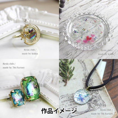 レジン材料 『ユニコーン・ペガサス メタリックレインボー 両面 RC-UNI-103』 レジンクラブ