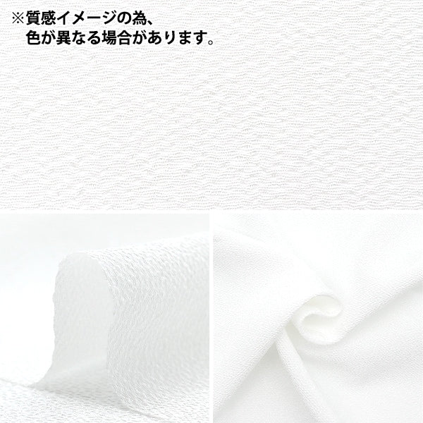 [來自數量5] 織物 “ Futatsu Chirimen固體通訊黑色11000-20” Shoji Nishimura shoten