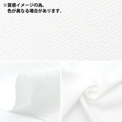 [來自數量5] 織物 “ Futatsu Chirimen固體通訊黑色11000-20” Shoji Nishimura shoten