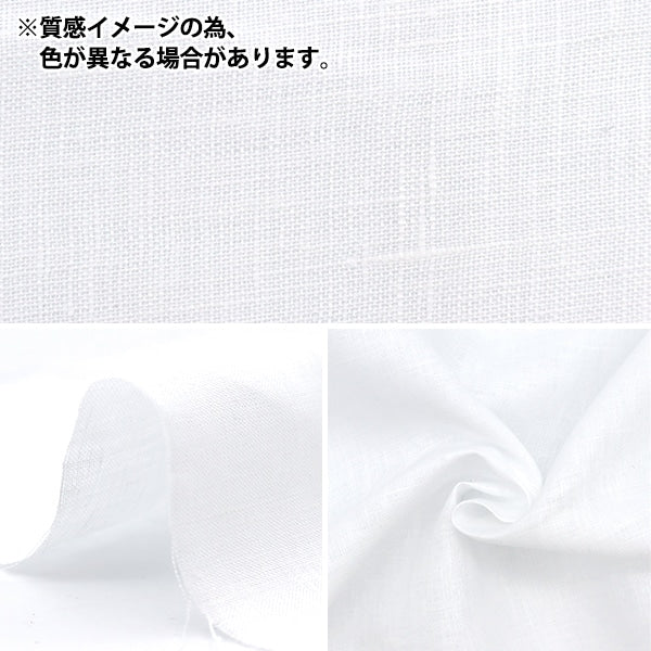 [From quantity 5] Fabric "Koira Linen Night Purple LINENL2-NTP"