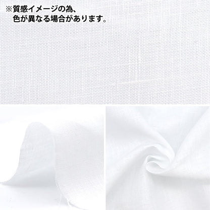 [From quantity 5] Fabric "Koira Linen Night Purple LINENL2-NTP"
