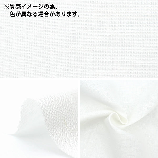 [From quantity 5] Fabric "Linen 100% Blue Gray LINENH2-BLGR"