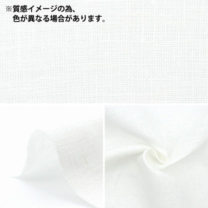 [From quantity 5] Fabric "100% linen black LINENH2-BK"