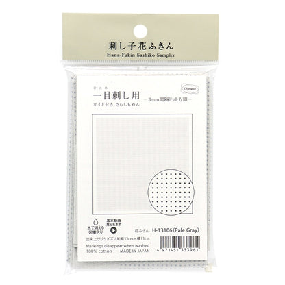 Embroidery Fabric "Hanachikin cloth pack 3mm interval dot gray pale gray H-13106" Olympus