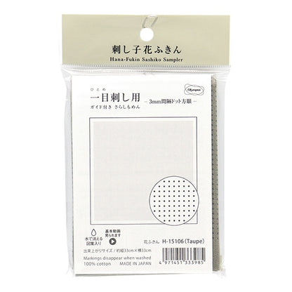Embroidery Fabric "Hanachikin cloth pack 3mm interval dot grid toop h-15106" Olympus