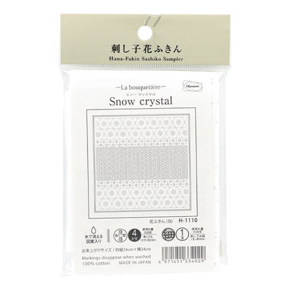 Embroidery Fabric "Hanachi-kin cloth Pack Snok Ristal White H-1110" Olympus
