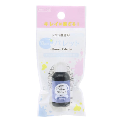 レジン専用着色剤 『Flowerパレット スミレ 10g DAR-19』 ERUBERU エルベール