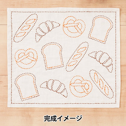 Embroidery kit "SashikoKit Fukin Bread] Harawoolhara wool