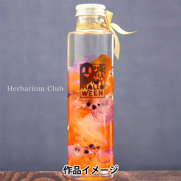HerbariumSupplies ""HerbariumClub Bottle Label Seal Halloween Halloween HR-BLS-106]