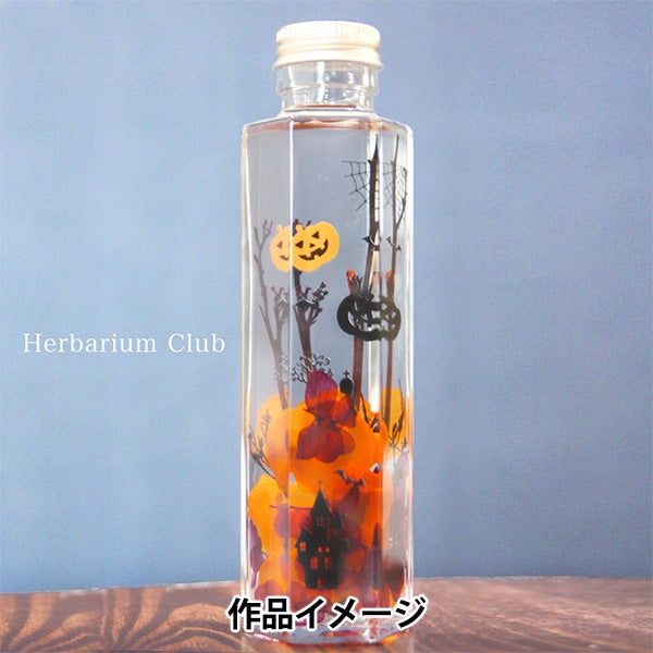 HerbariumSupplies ""HerbariumClub Halloween HR-HLW-101]