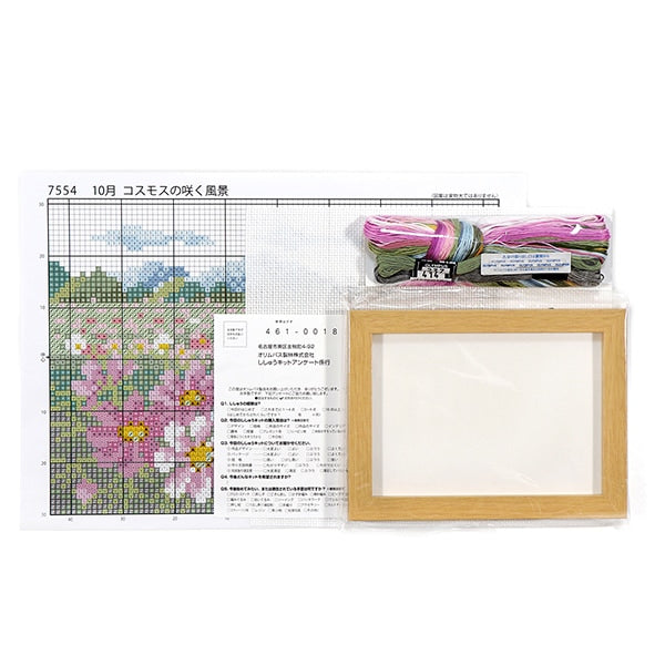 Embroidery kit "Cross stitch kit October Cosmos blooming landscape 7554" Olympus