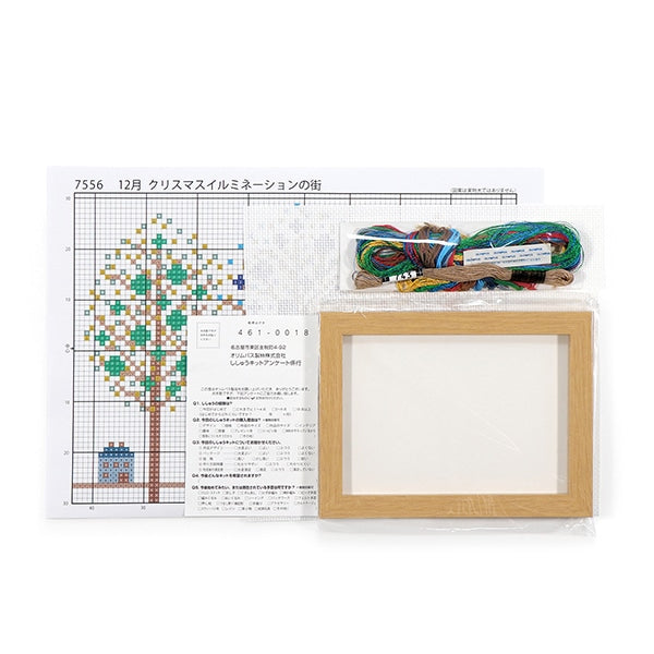 Embroidery kit "Cross stitch kit December Christmas illumination 7556" Olympus