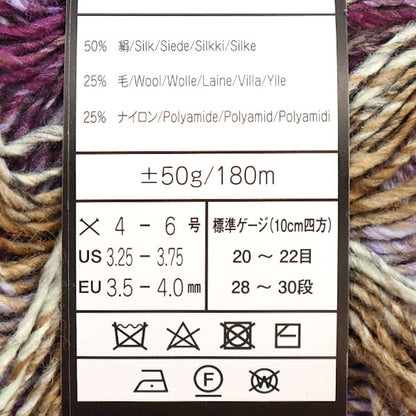 春夏纱线 “烟花5颜色” noro hideyaku noro