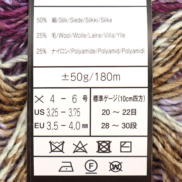 春夏纱线 “烟花14颜色” noro hideyaku noro