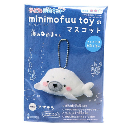 Handicraft kit "Minimofu mascot kit seal MTM-8" Sun felt Sunfeld