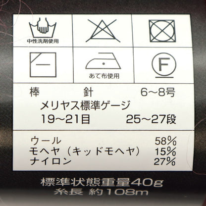 秋冬纱线 “钻石纳米537颜色” DIAMOND KNITTING YARN